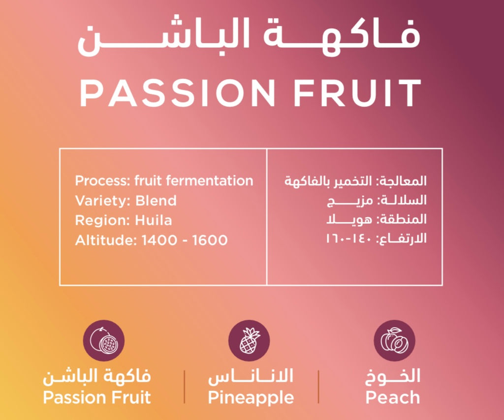 South Coffee Passion Fruit Colombia – Fruit Fermented Specialty Coffee