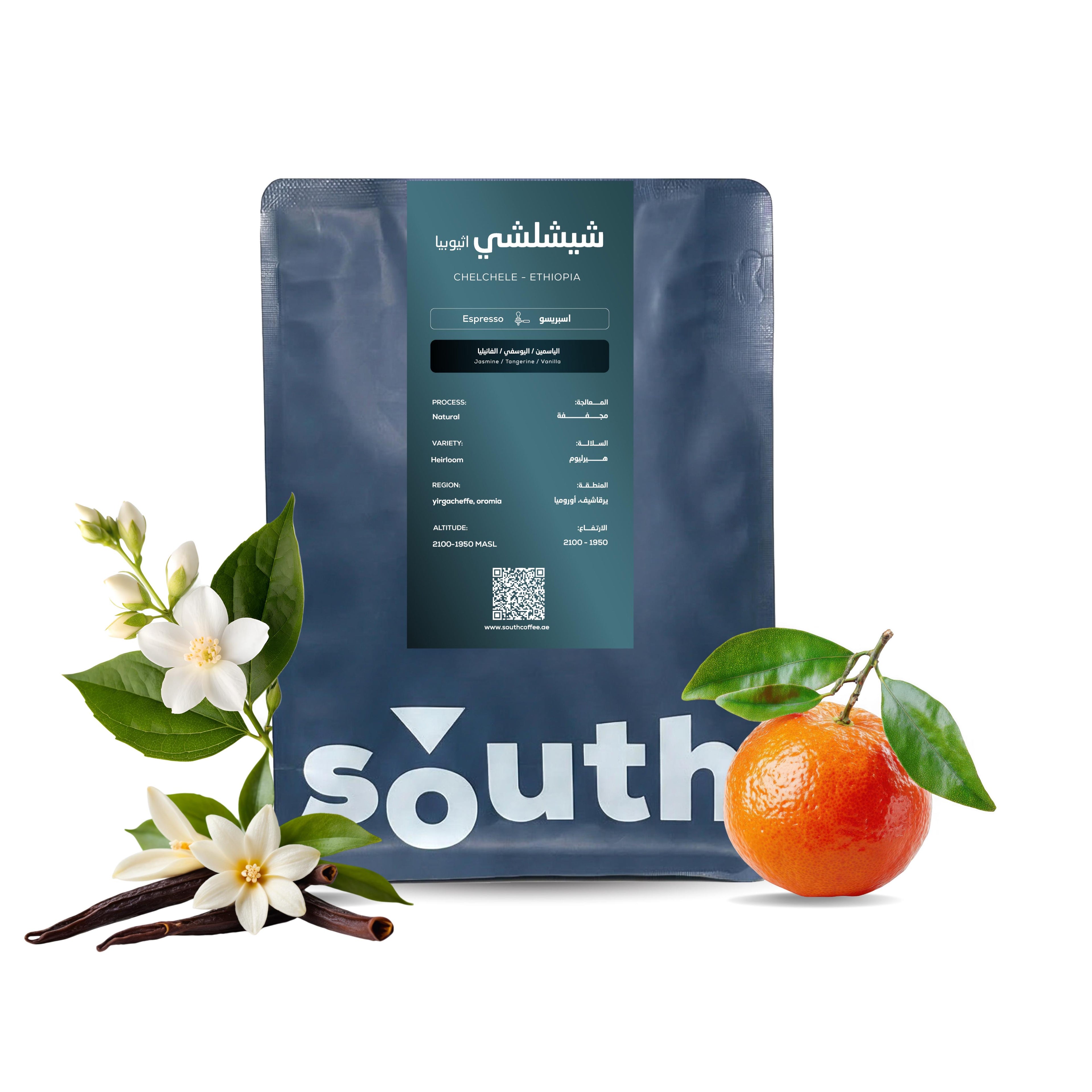 South Coffee Shilshalo Ethiopia – Natural Specialty Coffee