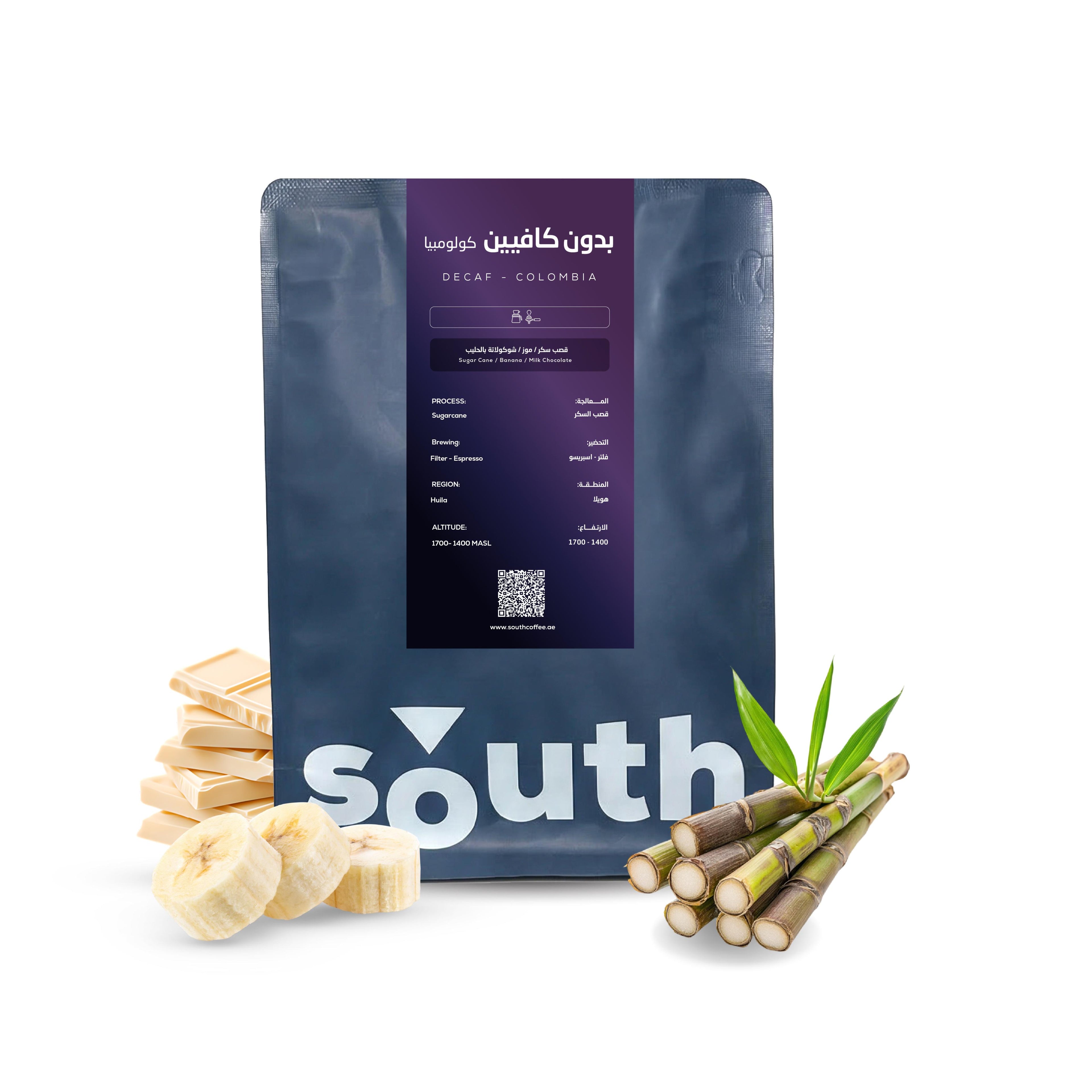 South Coffee Decaf Colombia – Sugarcane Process Specialty Coffee