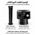 Portafilter Cleaning Combo — Rhino Thumpa + Neutral NS300Pro