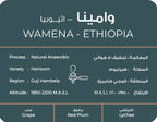 South Coffee Wamena Espresso – Ethiopia
