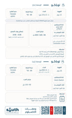 قهوة ساوث إلفيرجيل كولومبيا - قهوة مقطرة من مصدر واحد